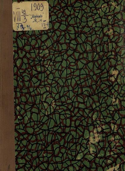 Светлячок_1909_№ 13. 1 июля. Год VIII