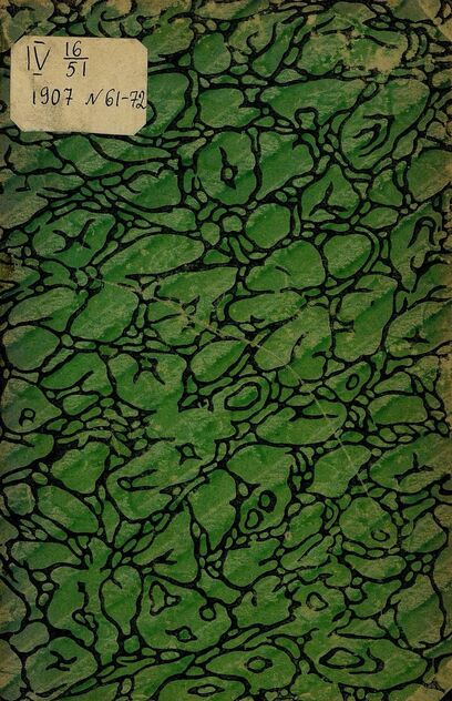 Божия нива_1907_№ 61. Январь: Троицкий Собеседник для православной школы и семьи